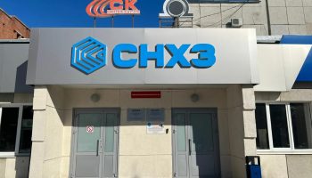 Os UAVs da Ucrânia voaram 1.914 km e incendiaram uma fábrica petroquímica em Sterlitamak, na Rússia