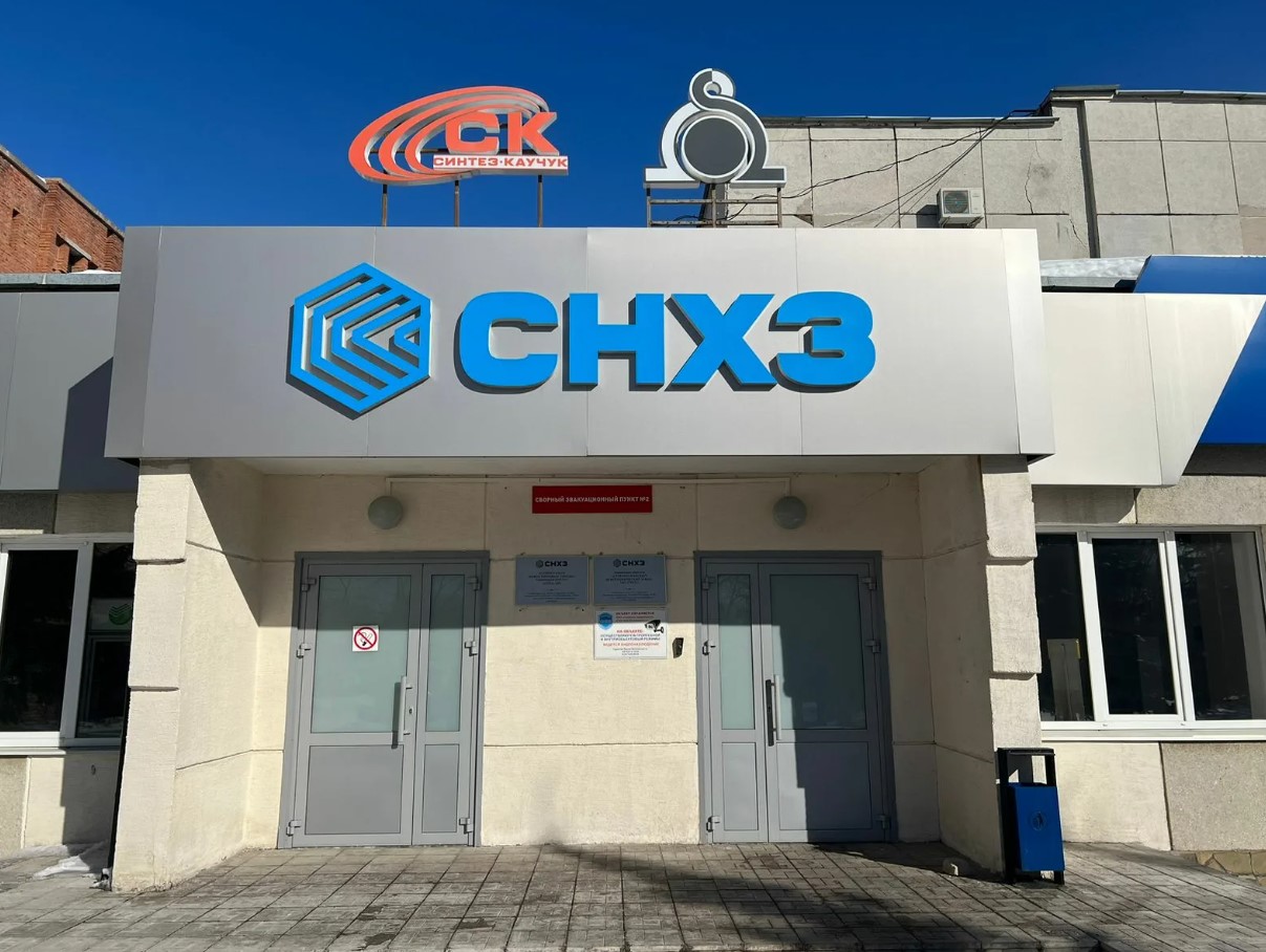 Os UAVs da Ucrânia voaram 1.914 km e incendiaram uma fábrica petroquímica em Sterlitamak, na Rússia